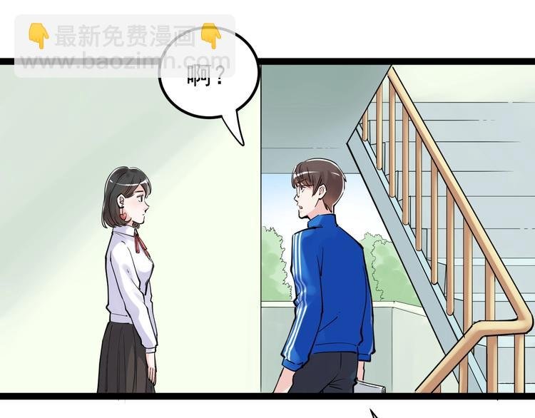 第20话 学生中的老油条