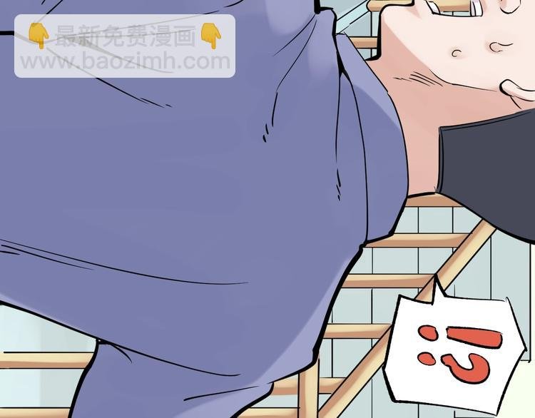 第20话 学生中的老油条