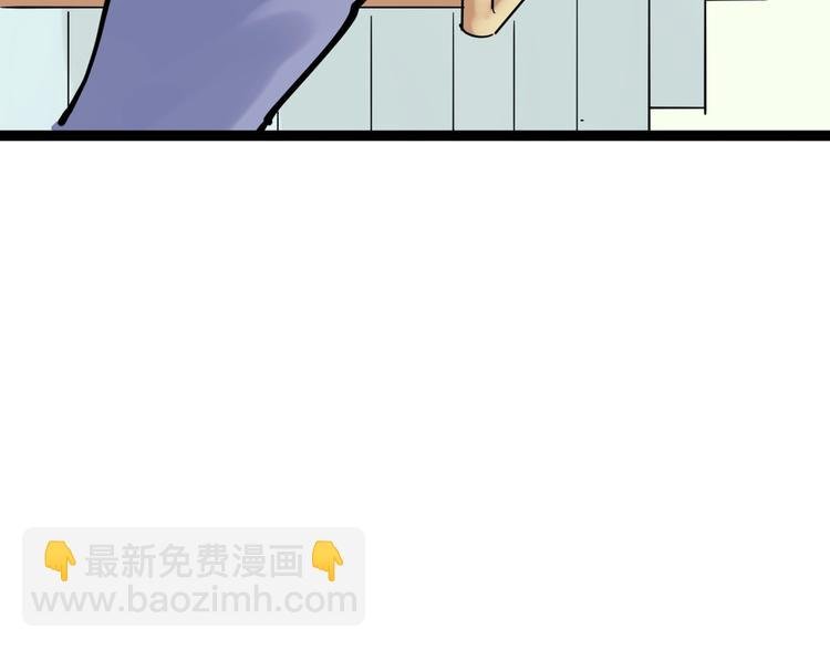 第20话 学生中的老油条