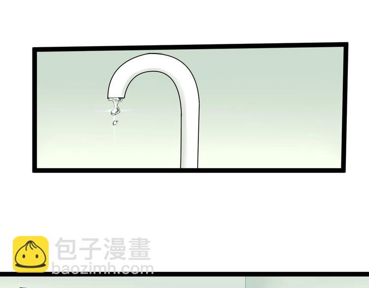 第20话 学生中的老油条