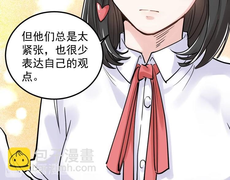 第20话 学生中的老油条