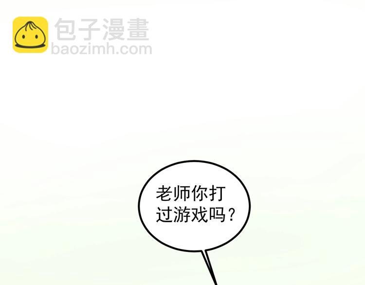 第20话 学生中的老油条