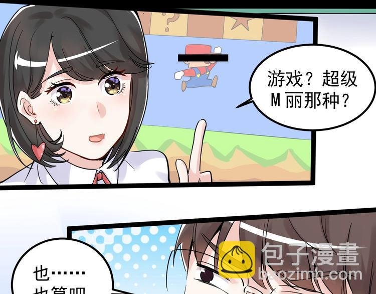 第20话 学生中的老油条