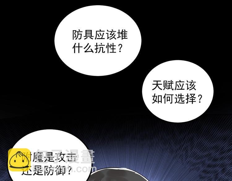 第20话 学生中的老油条