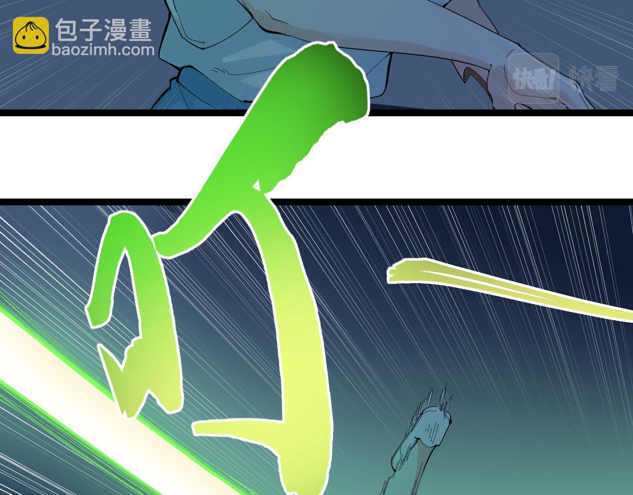 第206话 系统的攻击