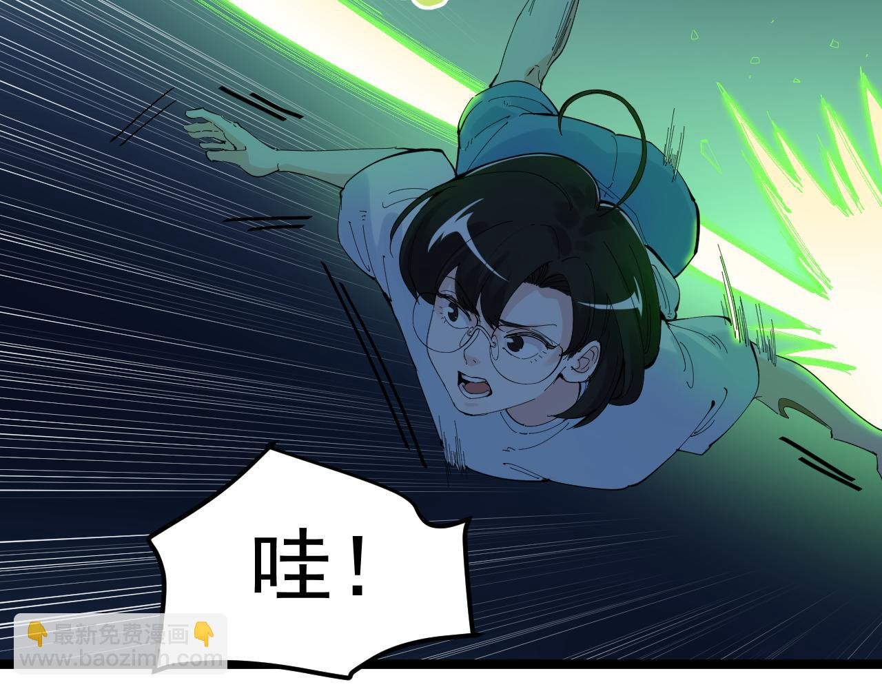第206话 系统的攻击