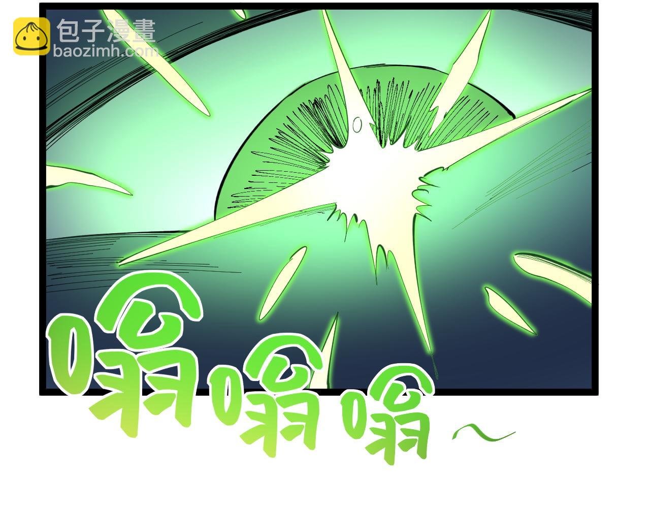 第206话 系统的攻击