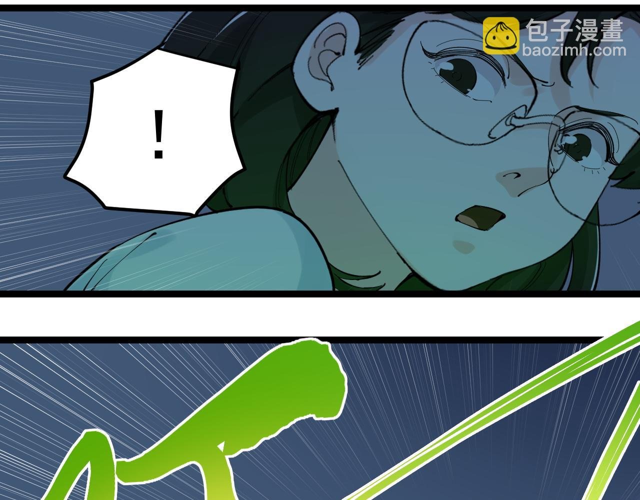 第206话 系统的攻击