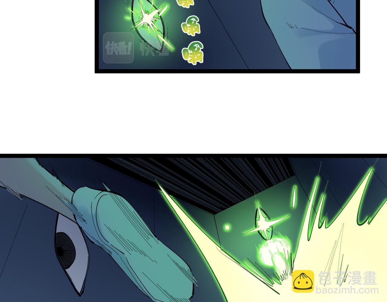 第206话 系统的攻击
