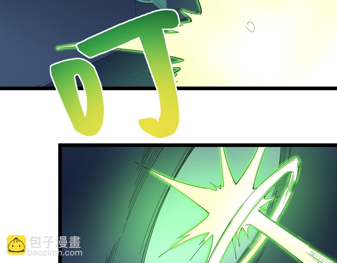 第206话 系统的攻击