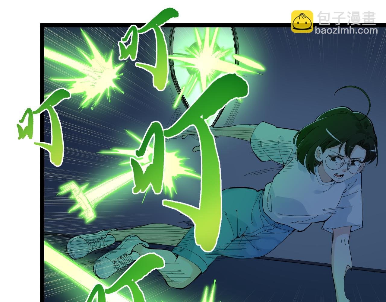第206话 系统的攻击