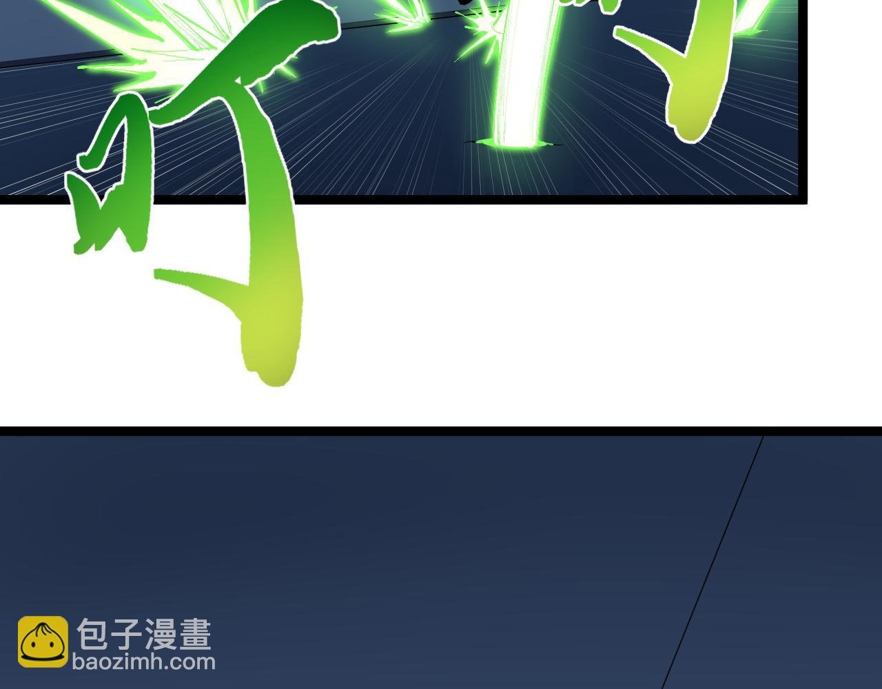 第206话 系统的攻击