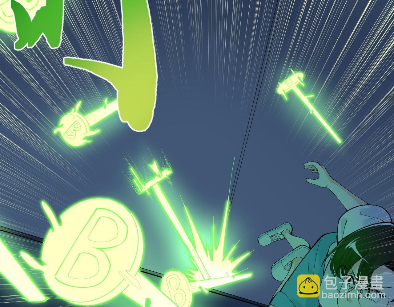第206话 系统的攻击