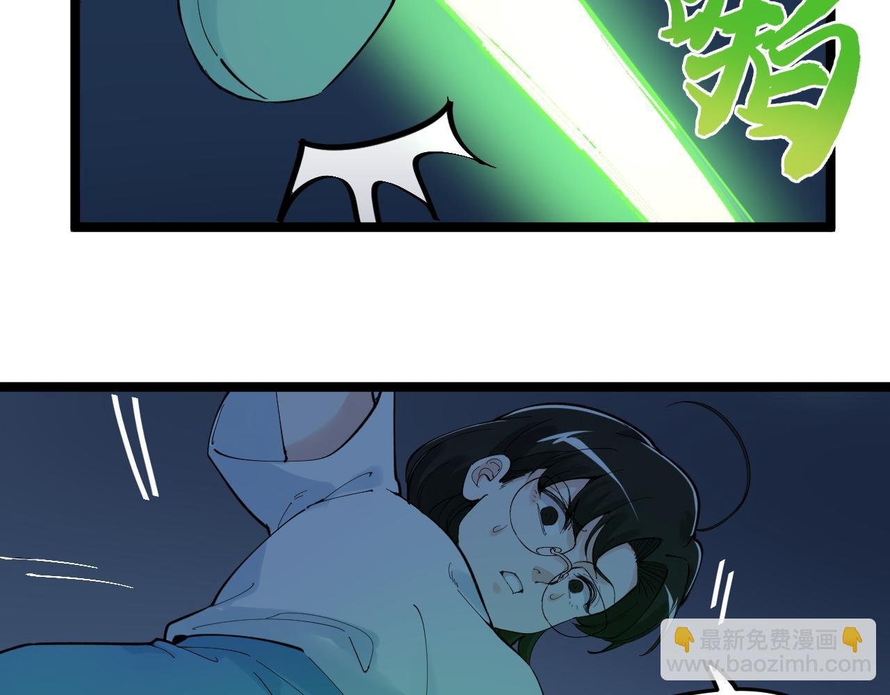 第206话 系统的攻击