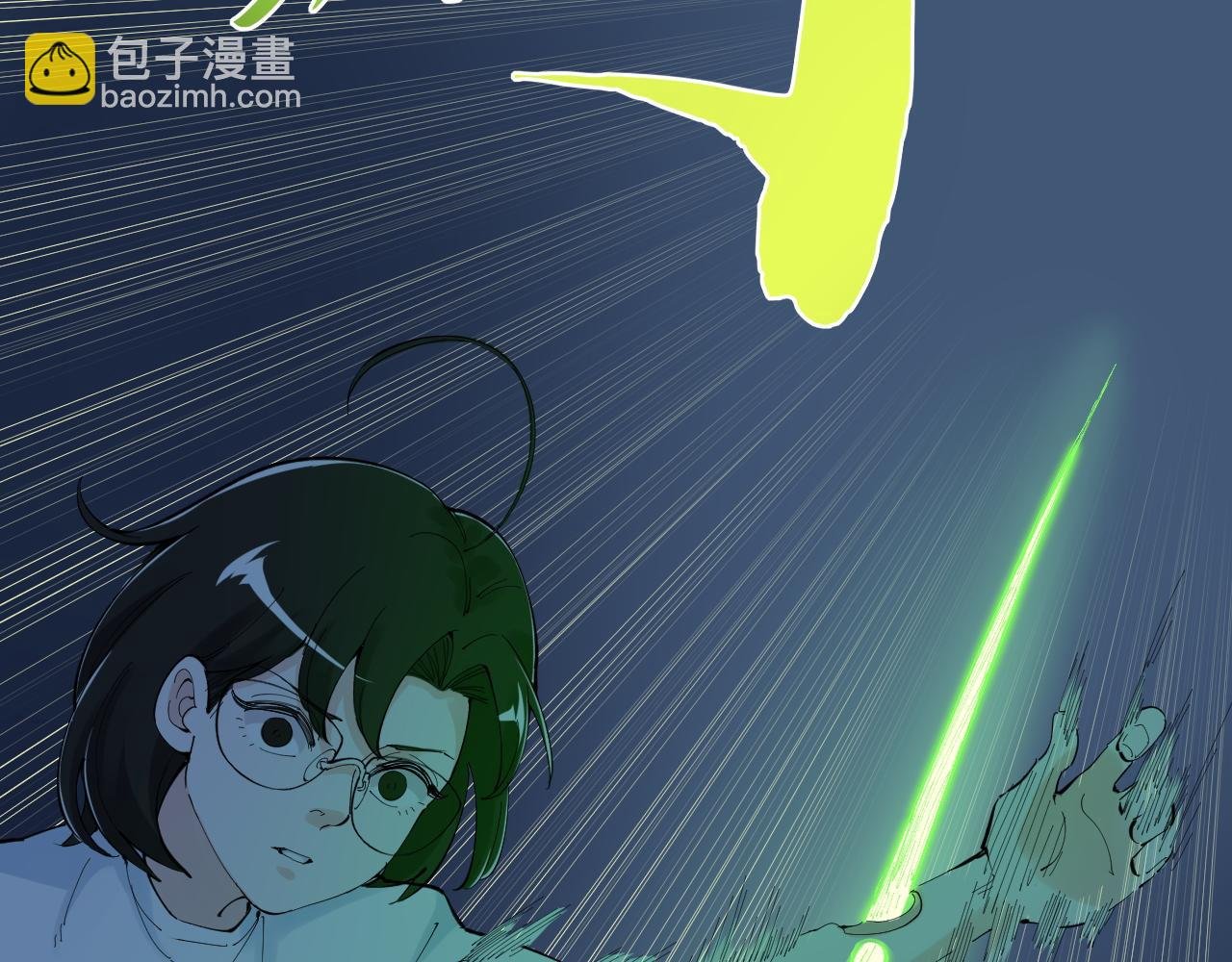 第206话 系统的攻击