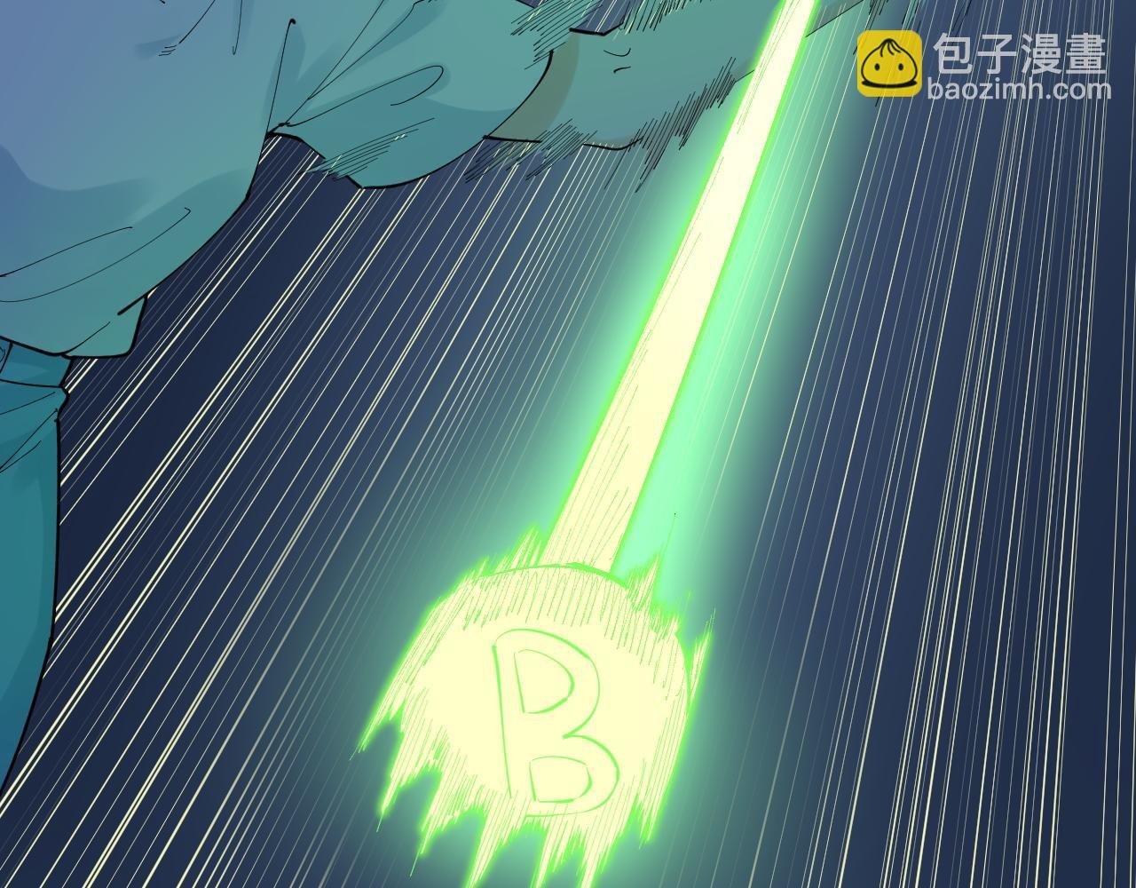 第206话 系统的攻击