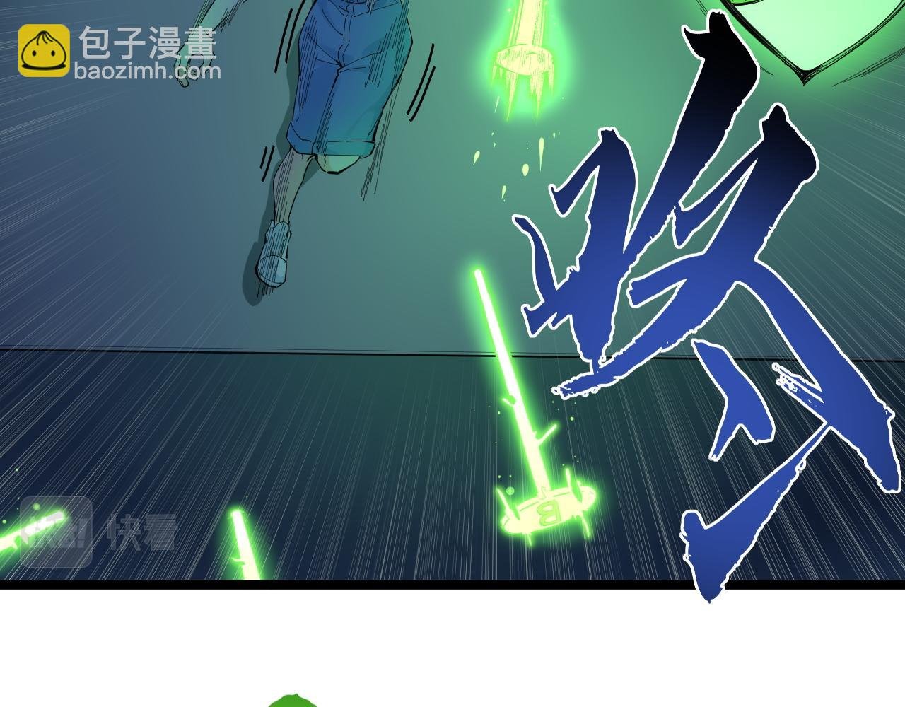 第206话 系统的攻击