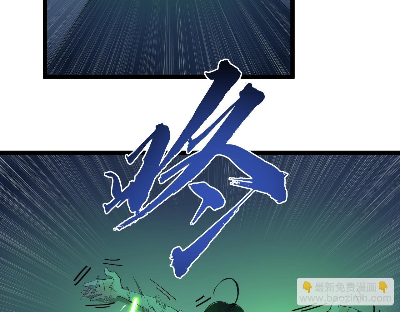 第206话 系统的攻击
