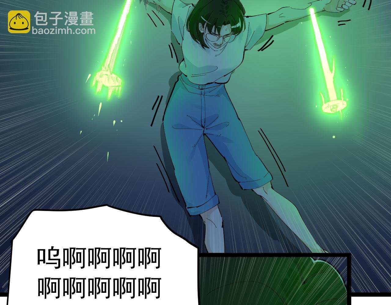 第206话 系统的攻击