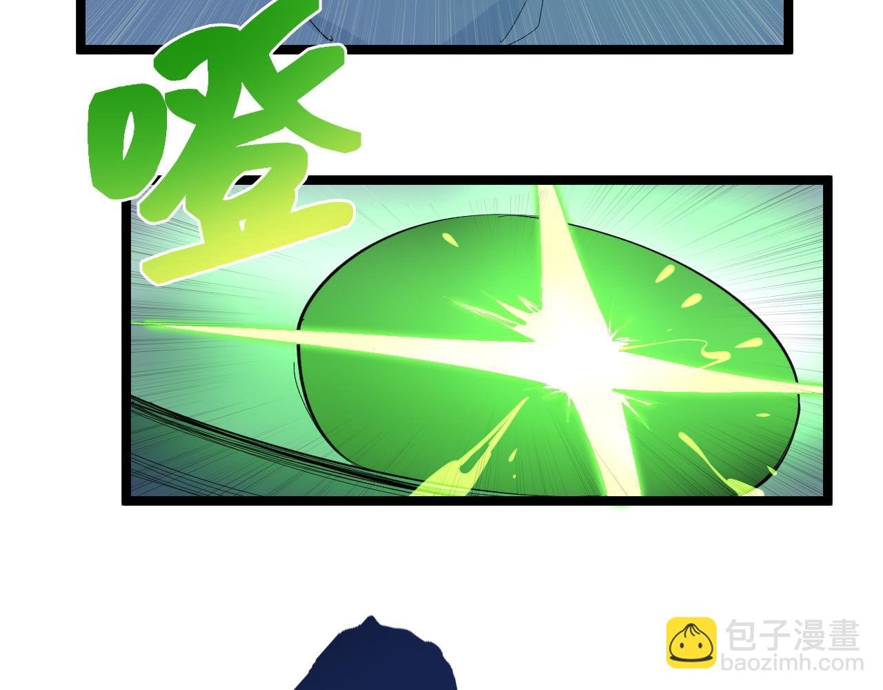 第206话 系统的攻击