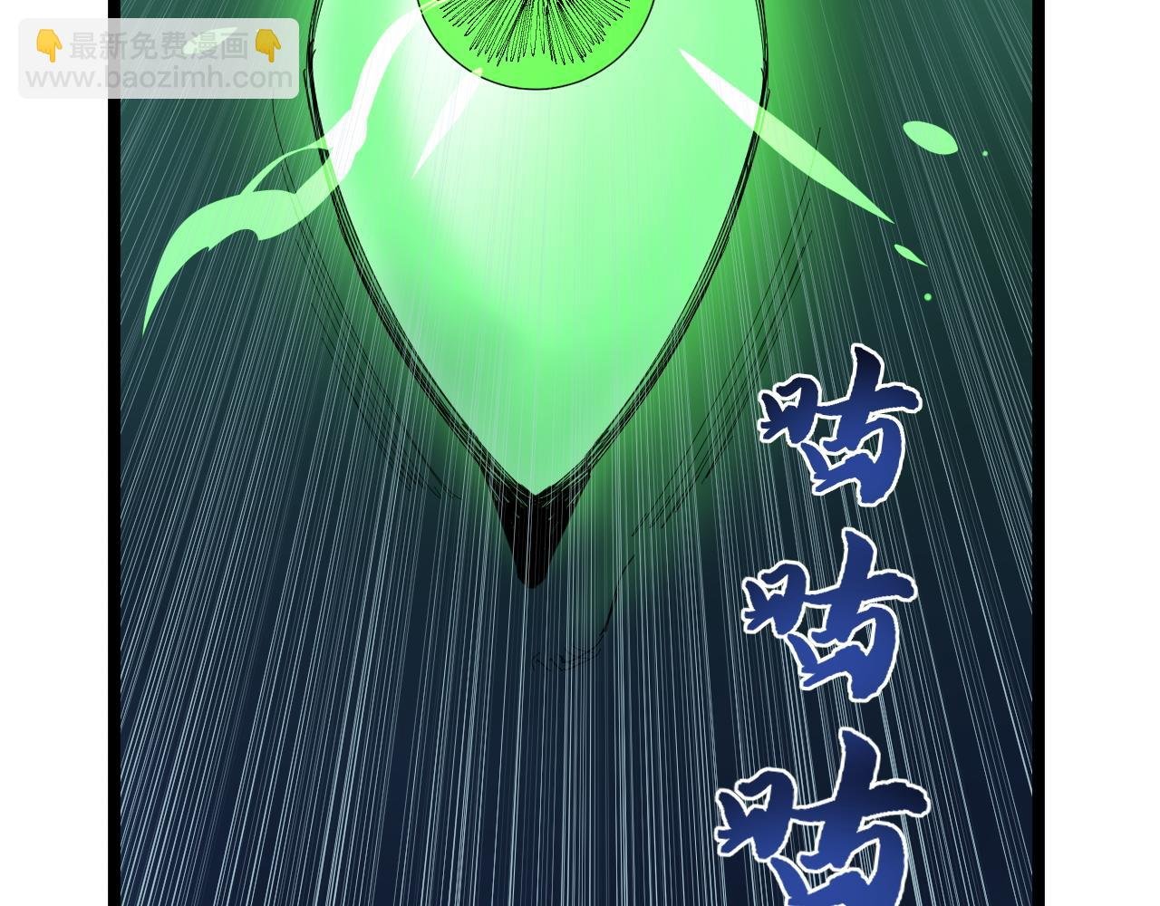 第206话 系统的攻击