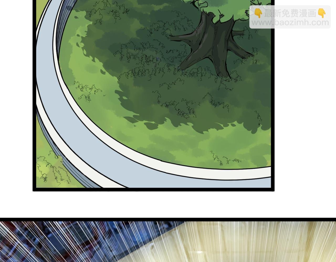 第207话 跟踪