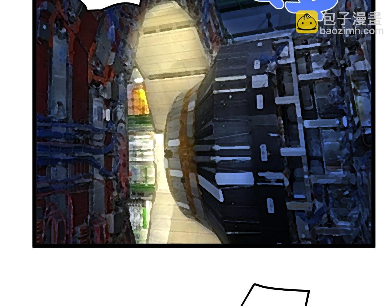 第207话 跟踪