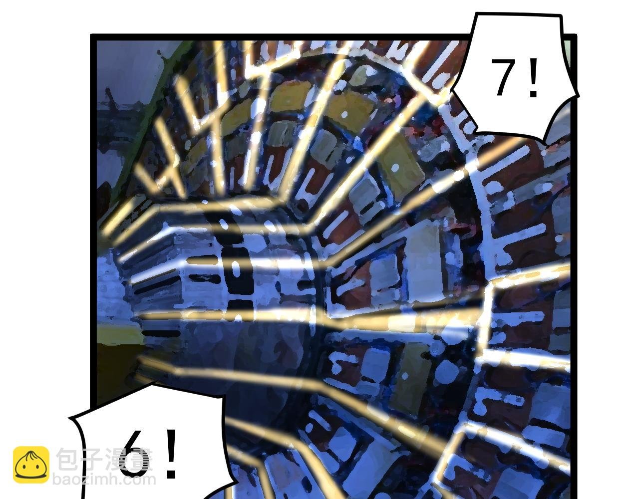 第207话 跟踪