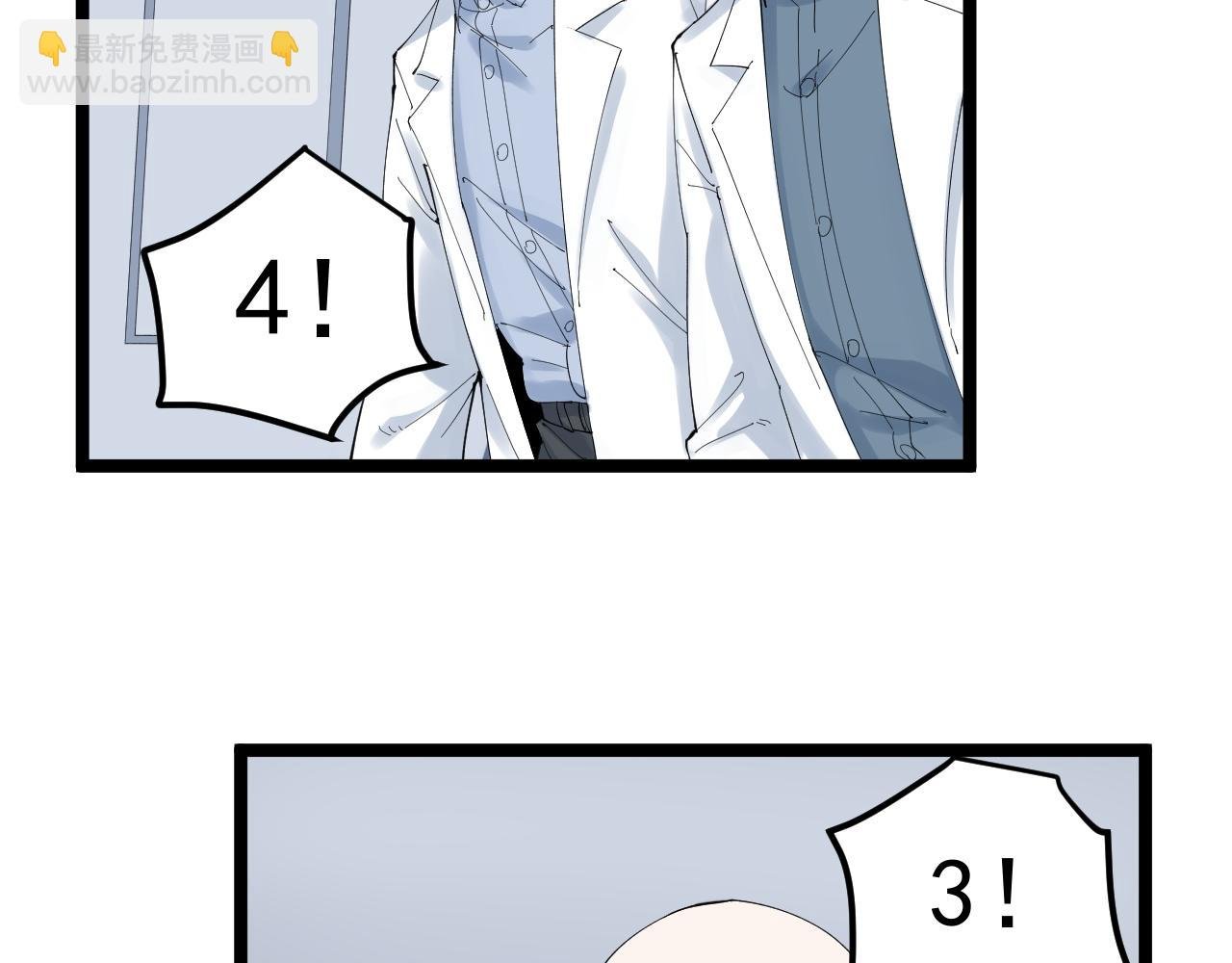第207话 跟踪