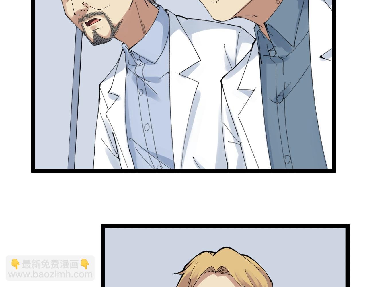第207话 跟踪