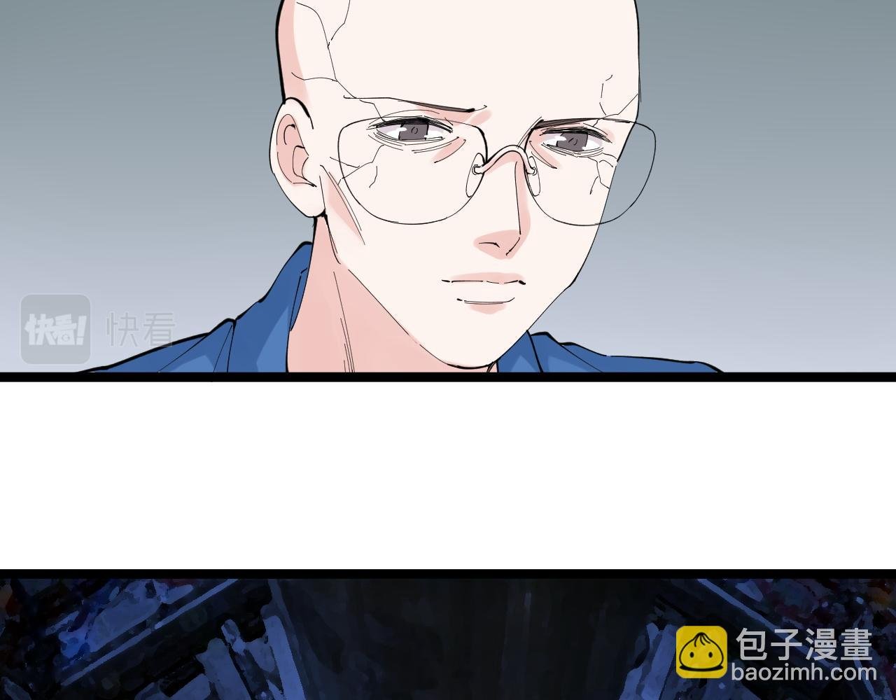 第207话 跟踪