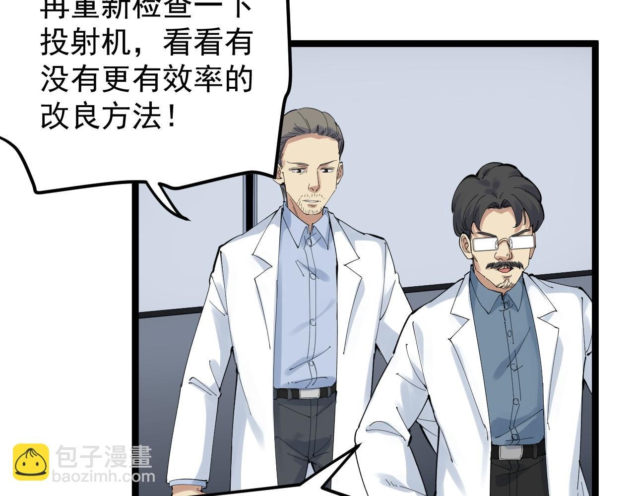 第207话 跟踪