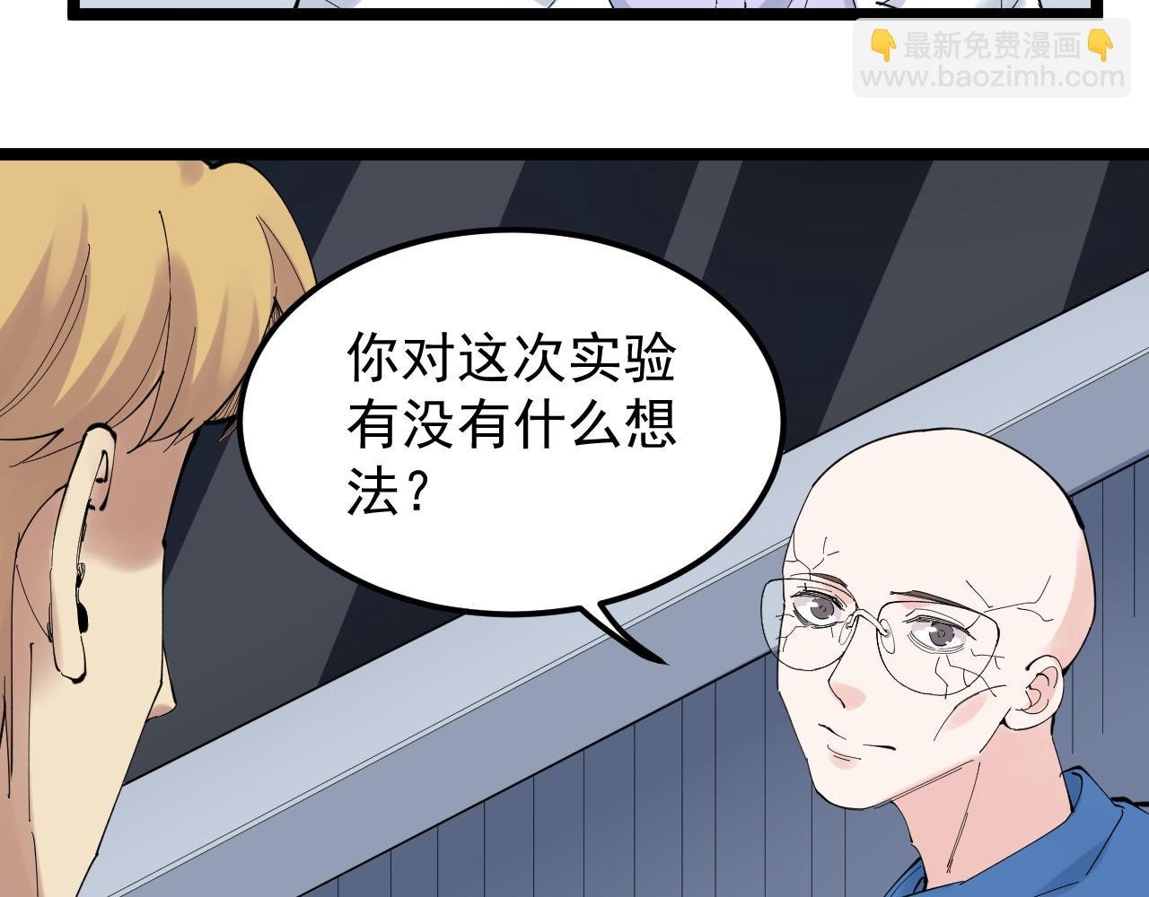 第207话 跟踪