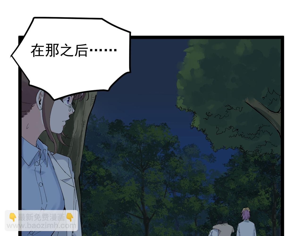 第208话 克隆人