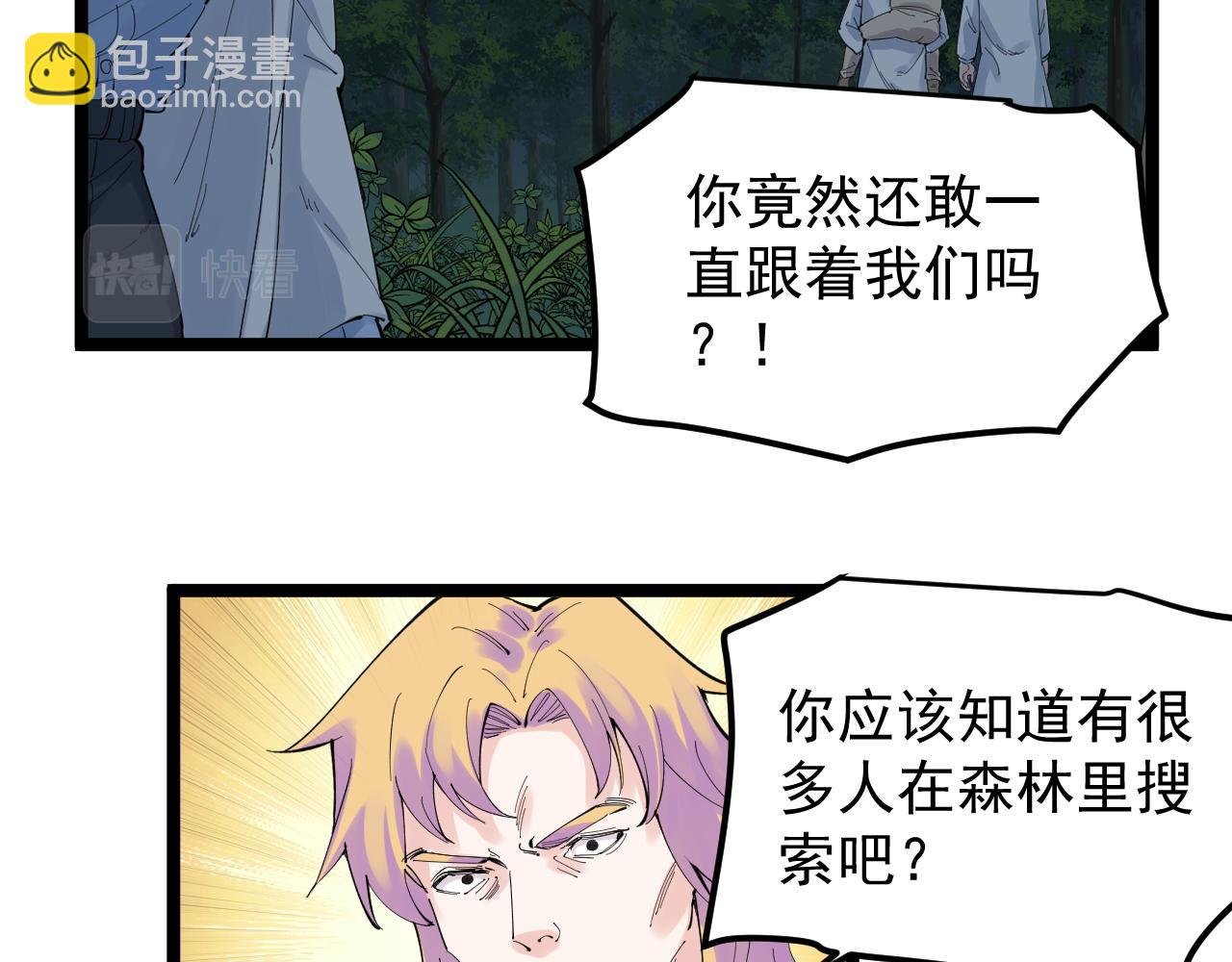 第208话 克隆人