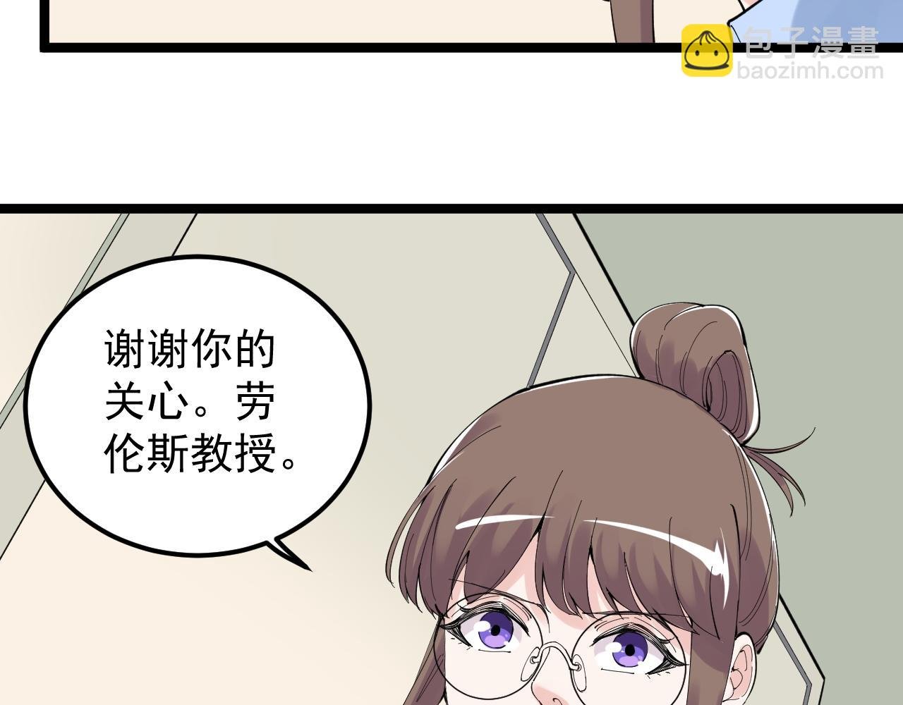 第208话 克隆人