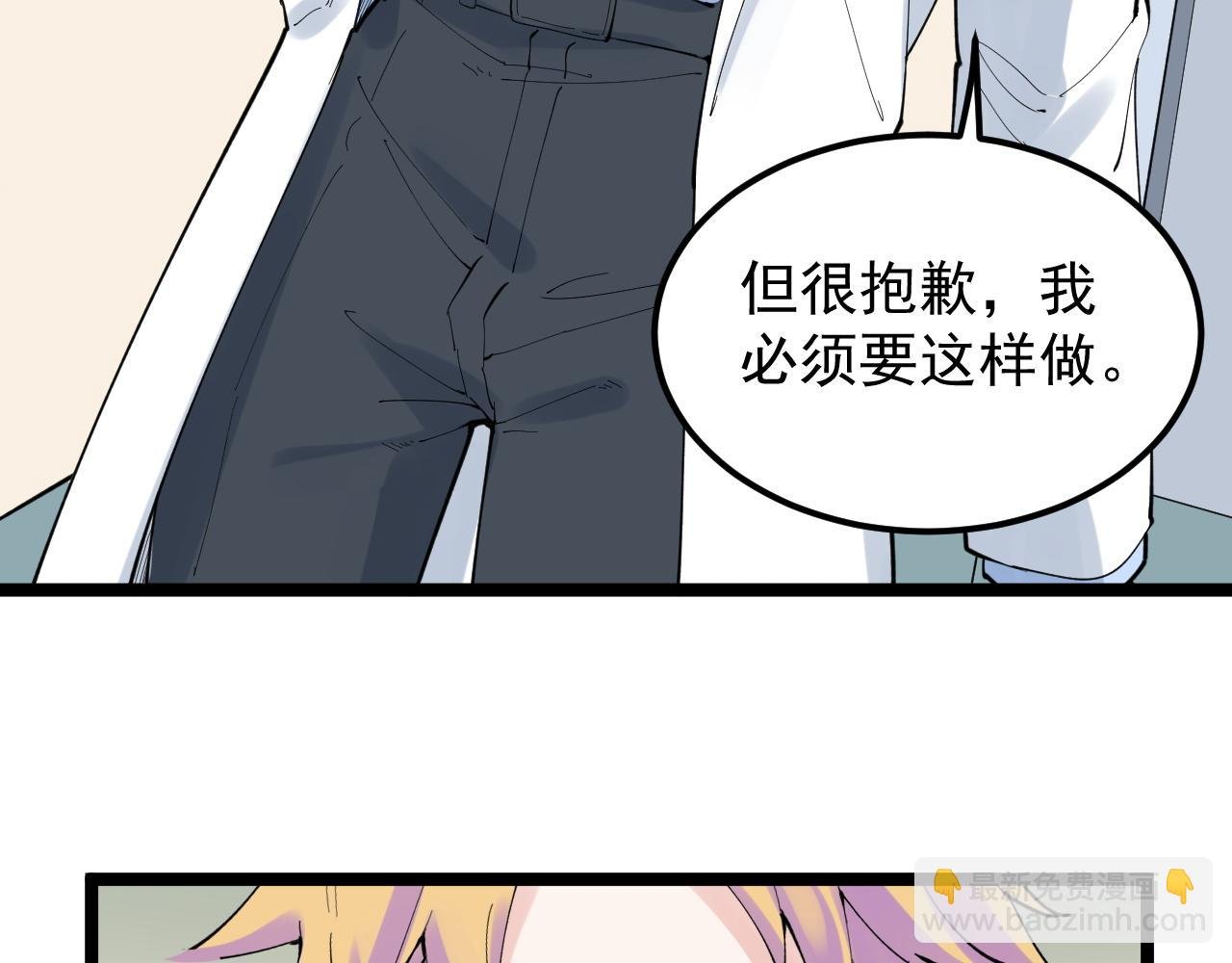 第208话 克隆人