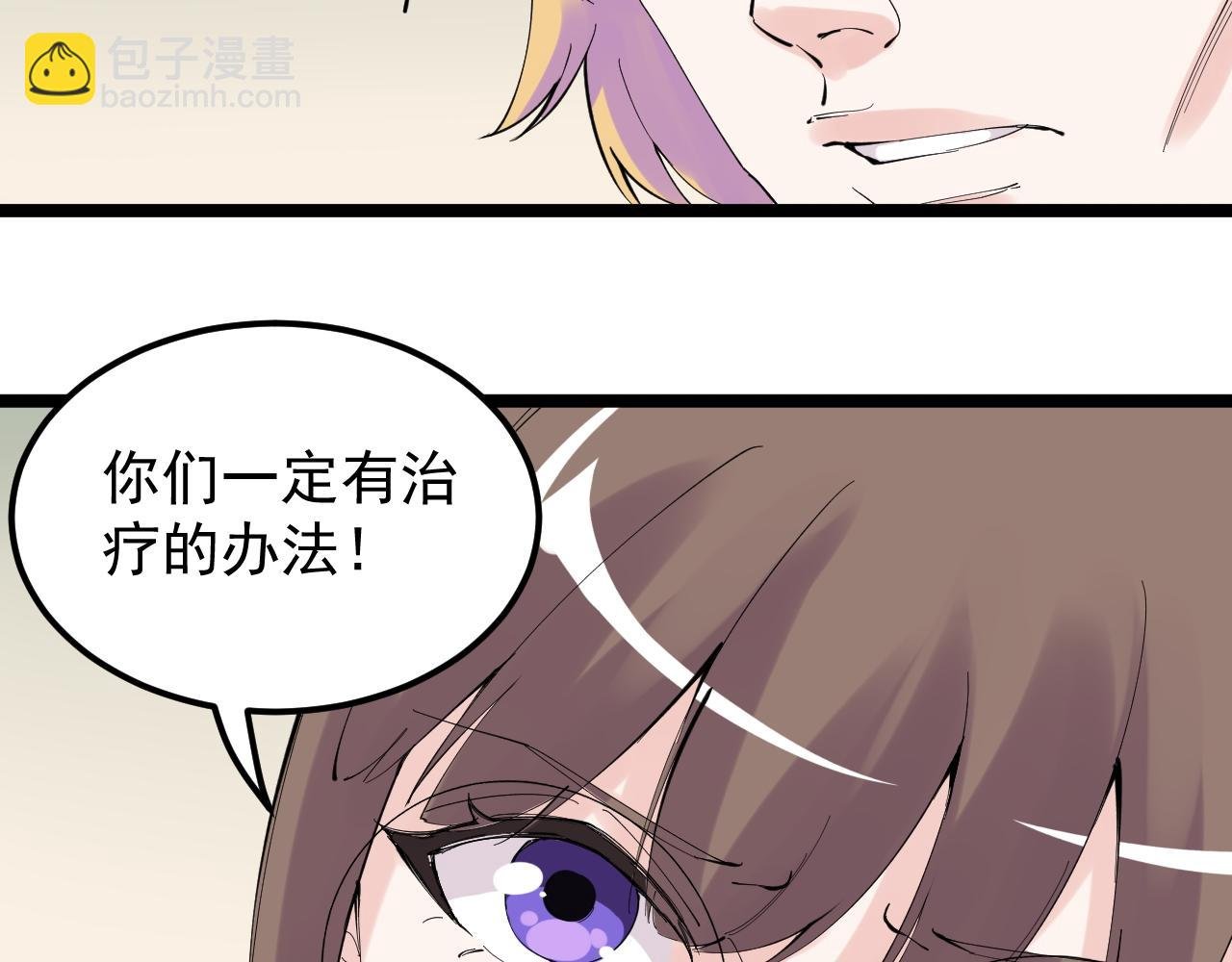 第208话 克隆人
