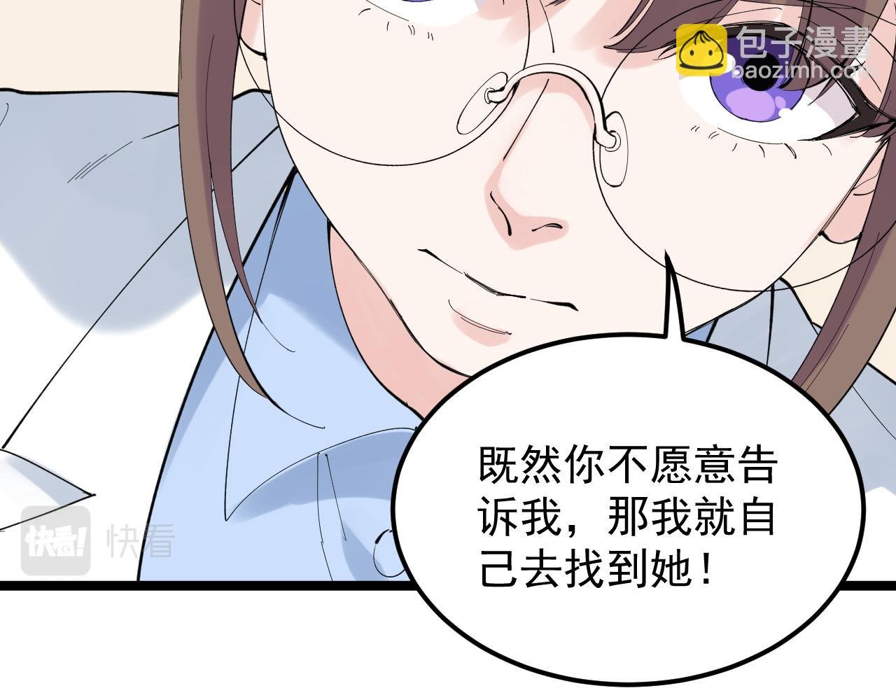 第208话 克隆人