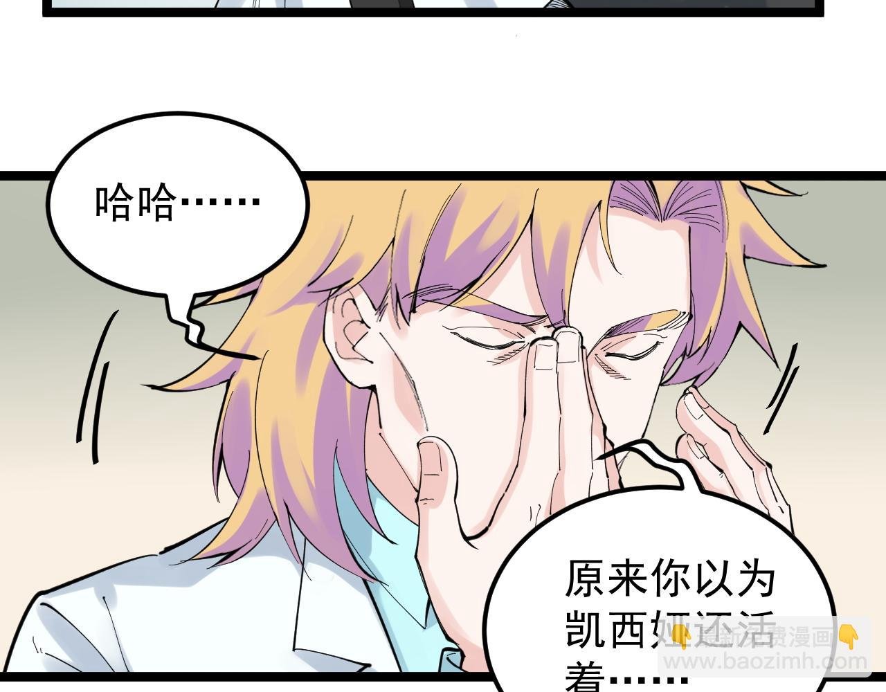 第208话 克隆人