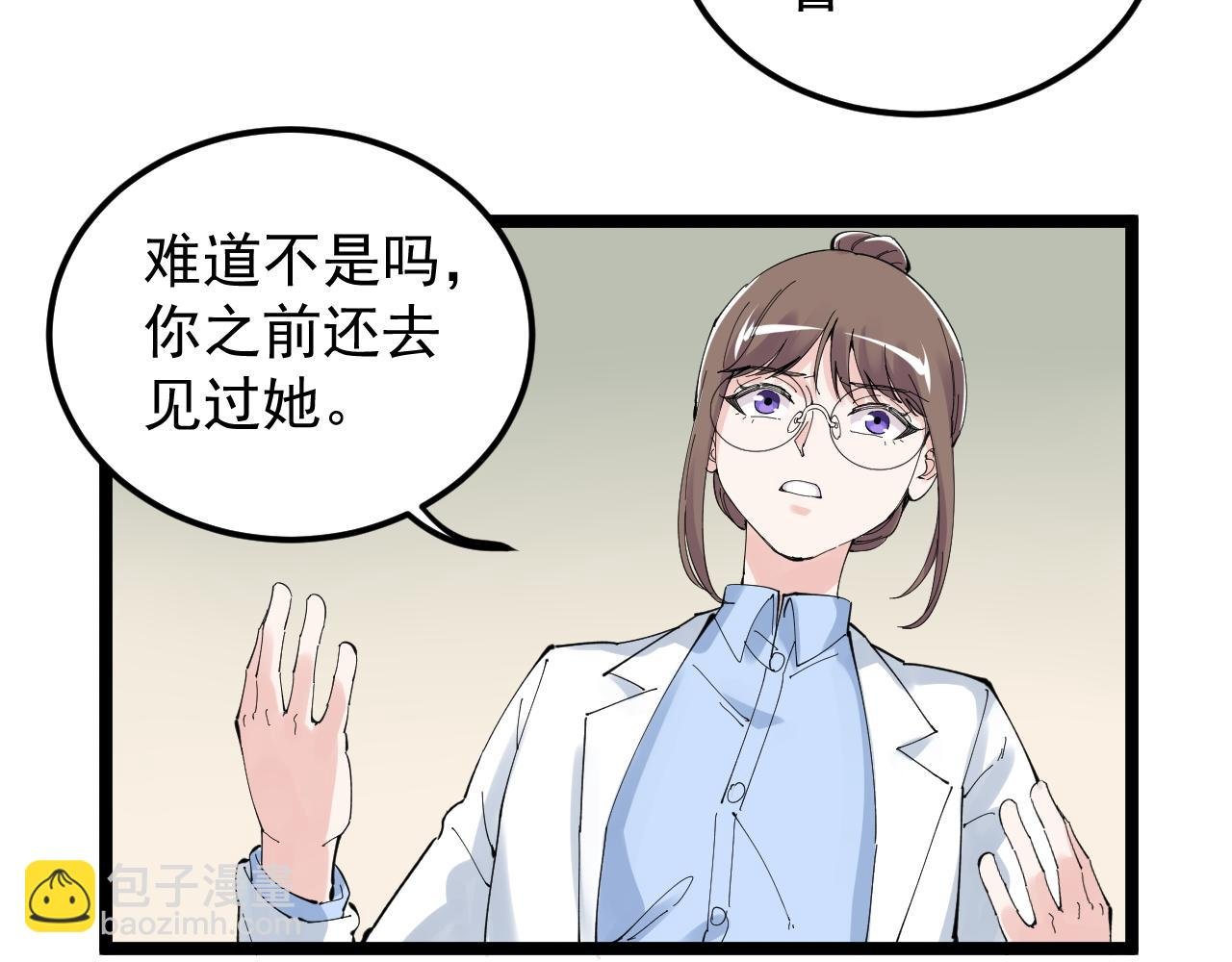 第208话 克隆人