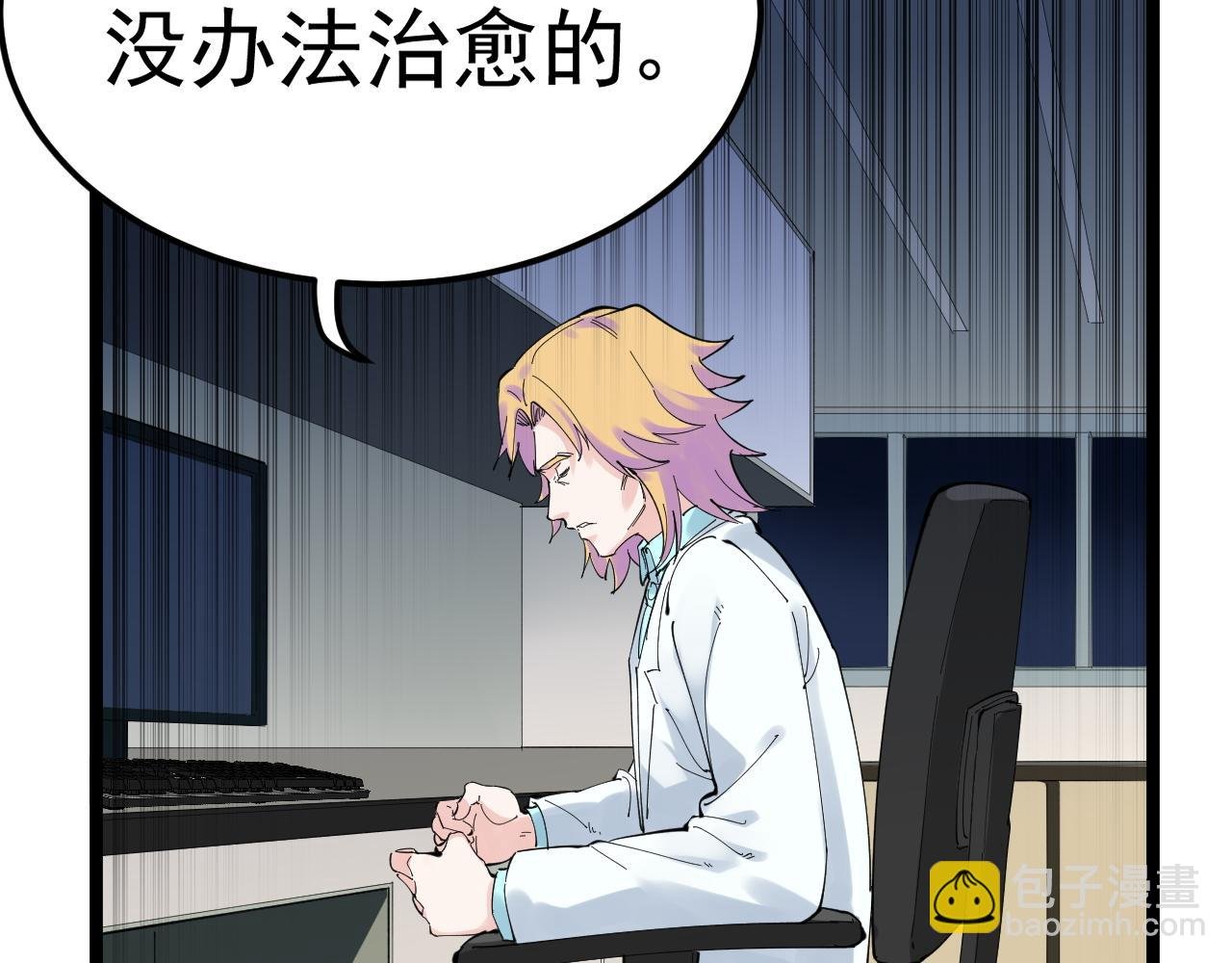 第208话 克隆人