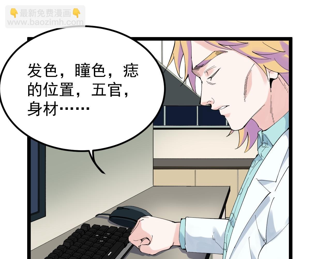 第208话 克隆人