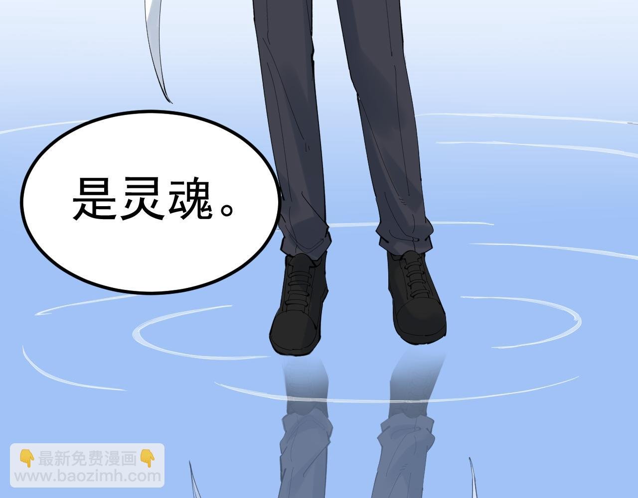第208话 克隆人