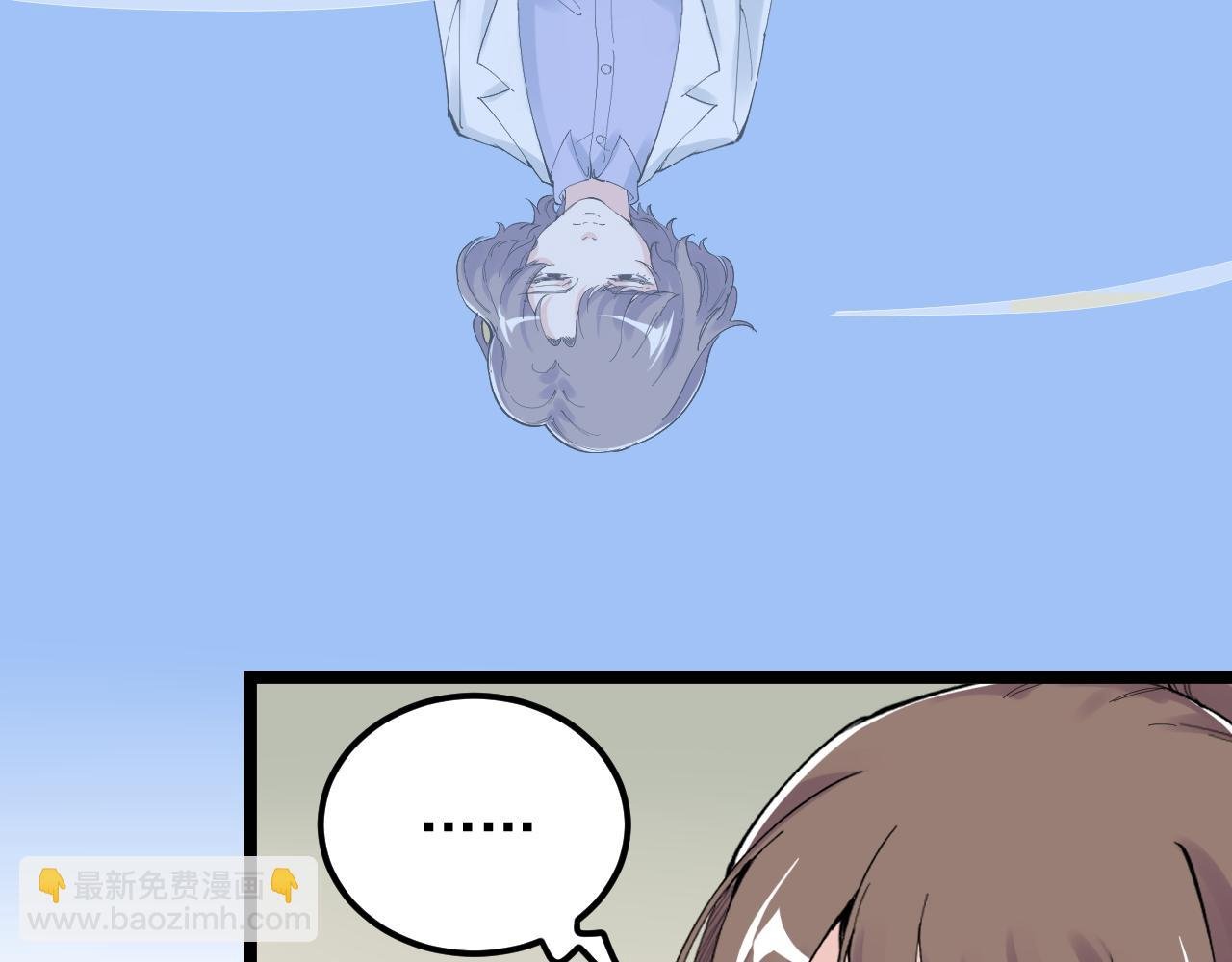 第208话 克隆人
