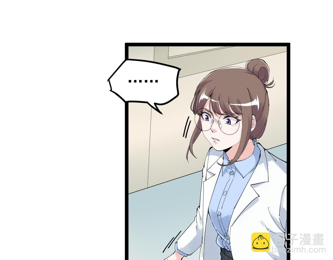 第208话 克隆人