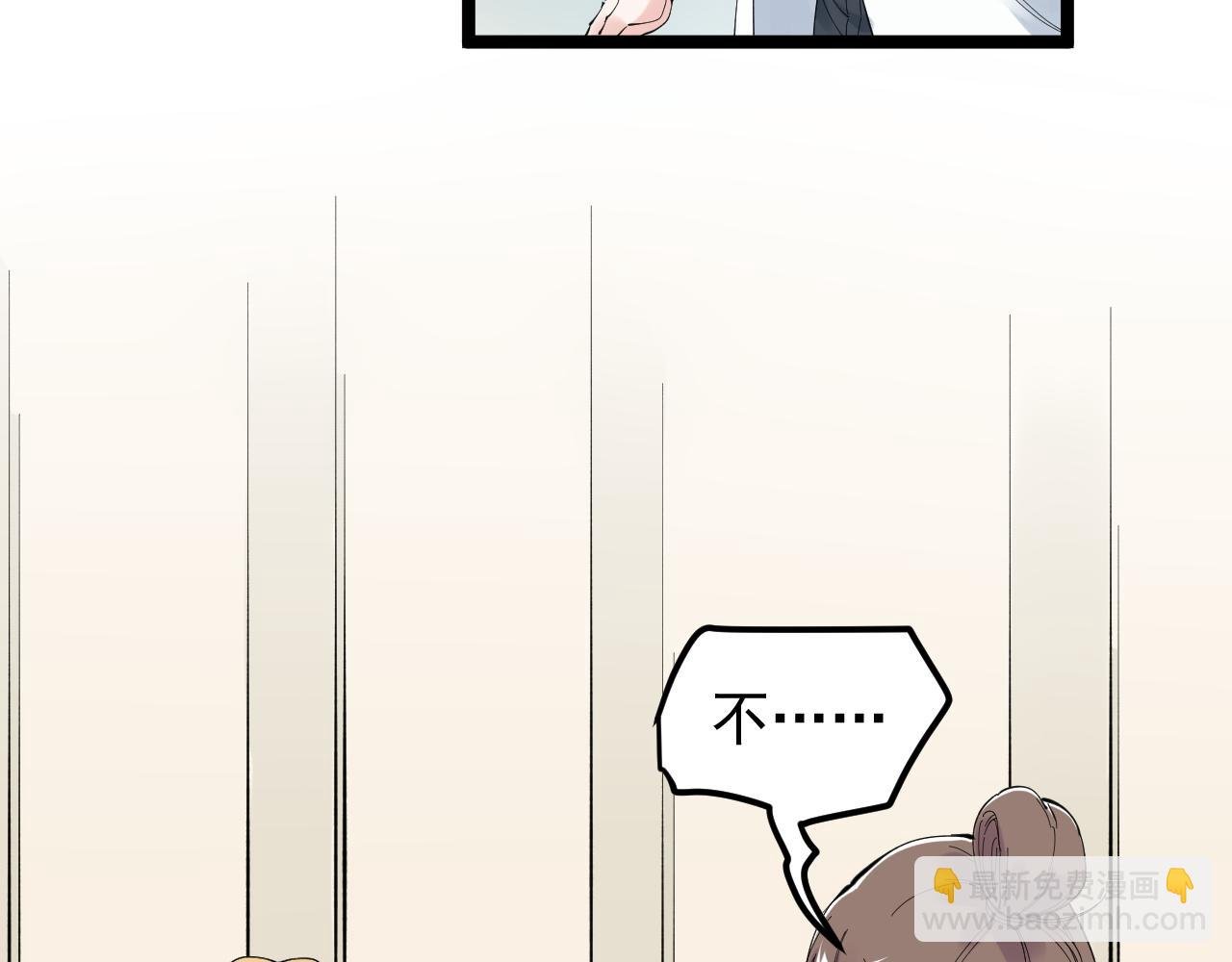 第208话 克隆人