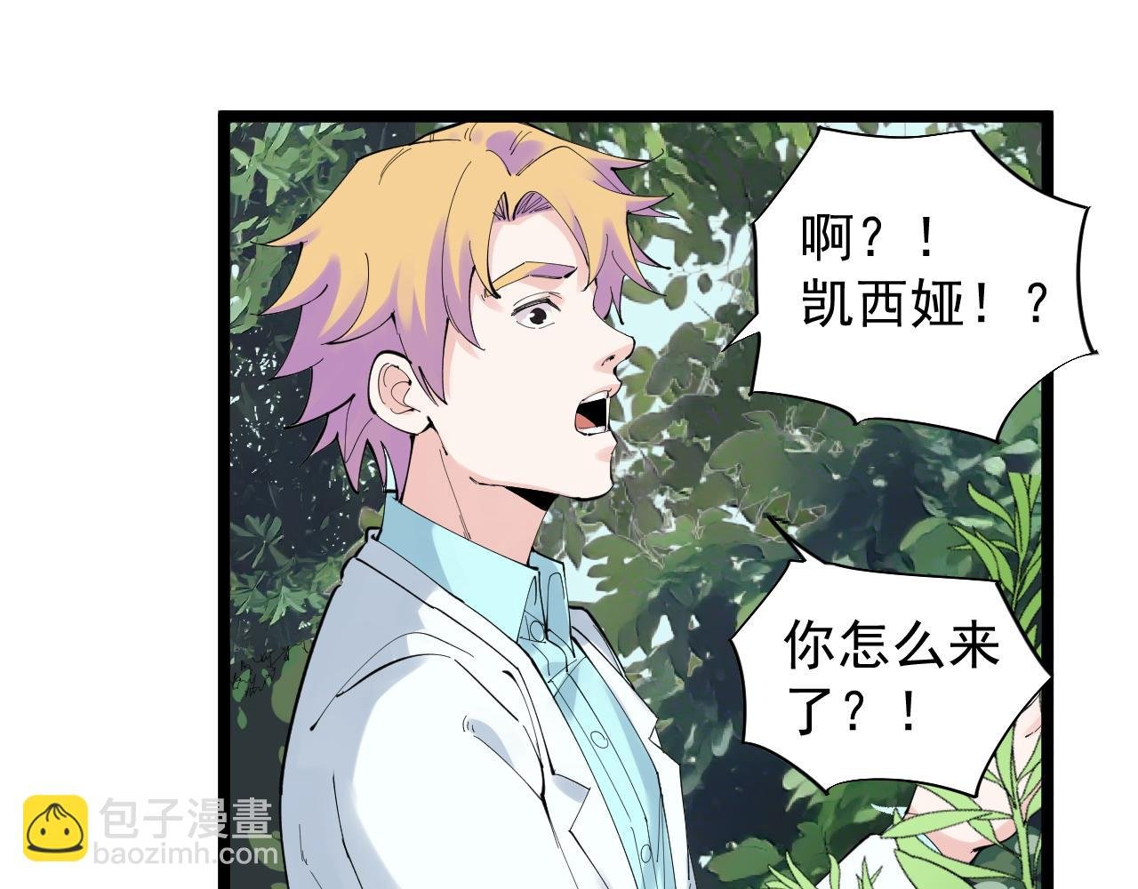 第209话 往事如风
