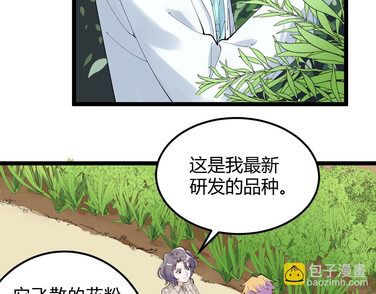 第209话 往事如风