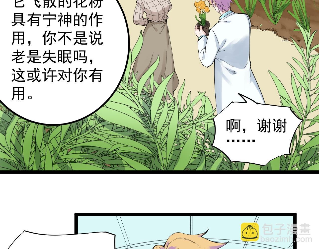 第209话 往事如风
